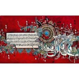 Mudassar Ali, The Reward of Loving Ahlul-Bayt, 36 x 60 Inch, Mixed Media on Canvas, Calligraphy Painting, AC-MSA-033